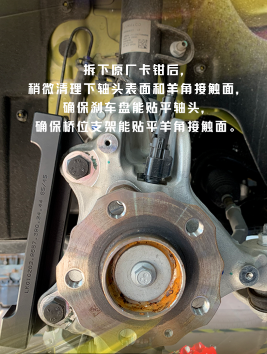 Lynk & Co 03+ sedan fitted with a TTSPORT Classic 8657 big brake kit and forged caliper
