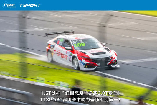 2025 CTCC Shaoxing | From Dead Last to Class Champions: How Our 1.5T "Giant-Killer" FK7 Won on Brakes