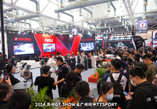 TTSPORT exhibition booth with big brake calipers on display at GT Show 2025 in Suzhou