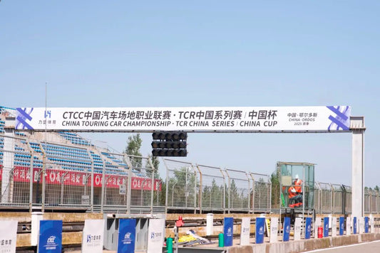 TTSPORT-equipped CTCC touring car braking hard into a corner at Ordos International Circuit