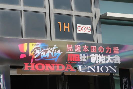 Modified Honda cars line up at Foshan's largest Honda meet featuring TTSPORT big brake kits