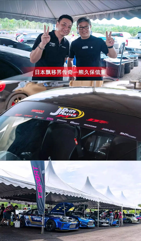 Drift car sliding through a corner at Johor Drift Master with a TTSPORT big brake kit visible on the wheel