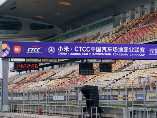 Chery Arrizo 8 CTCC race car braking hard into a corner at Shanghai International Circuit