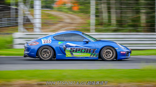 TTSPORT-equipped full race-spec Porsche 718 competing at the GIC Super Track Festival in Guangdong