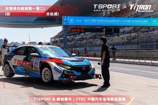 TTSPORT & YiTRON Racing Team Honda Civic race car on track during its debut CTCC TC1 round